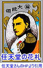 この絵柄で作りました