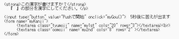 本文に書く内容